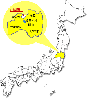 福島県の位置についての画像