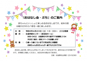 チラシ