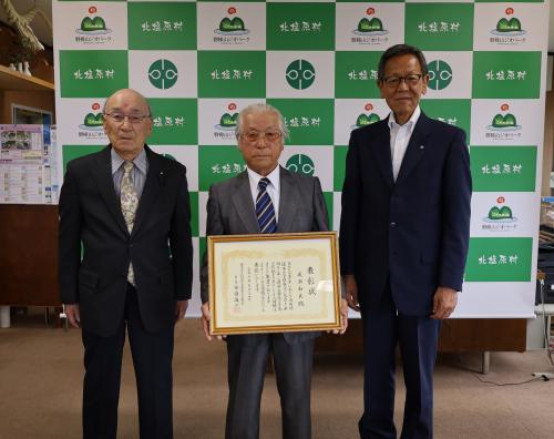永年勤続者表彰状伝達式