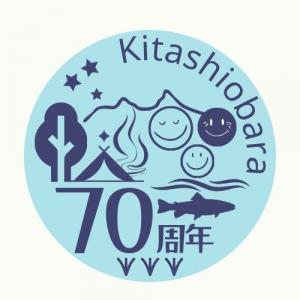 記念ロゴマーク