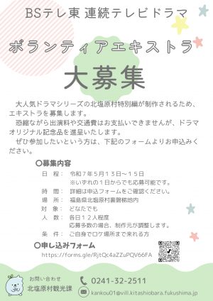 チラシ
