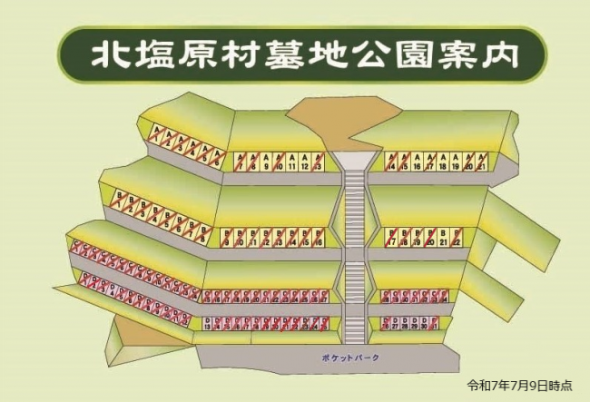 墓地公園案内図