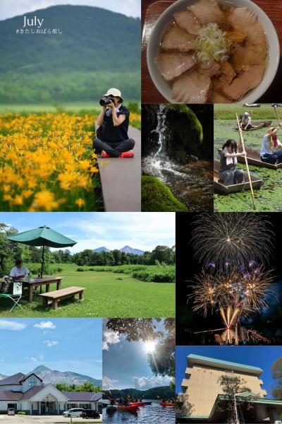 7月の推し