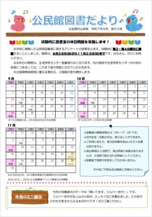 アイコン