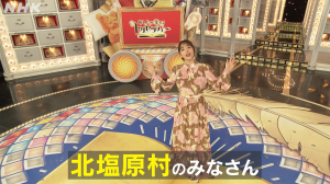 北塩原村のみなさん