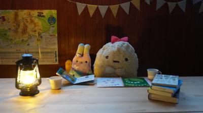 ぬいぐるみの写真