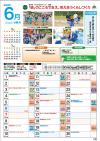 6月カレンダー