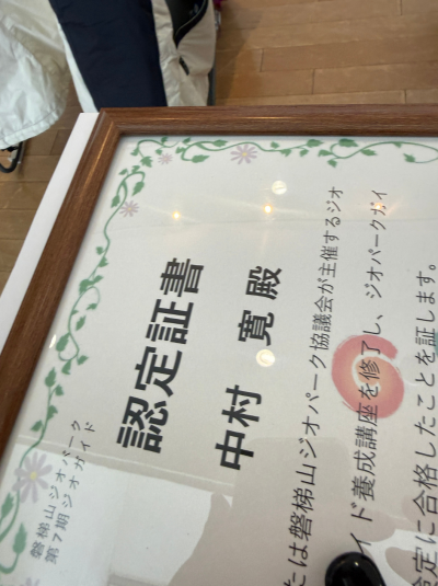 中村さんの写真