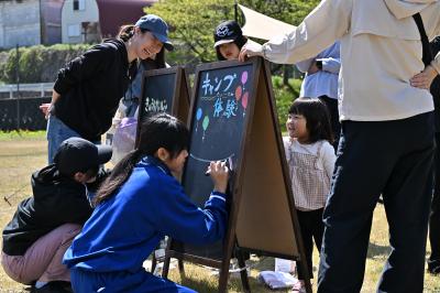 看板
