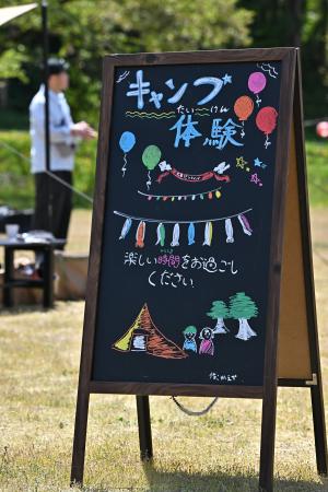 看板2