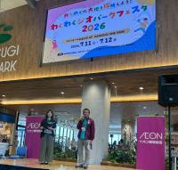 イベントの様子