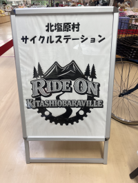 看板