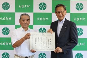 村長から感謝状を受け取る四国電気代表高橋和重様