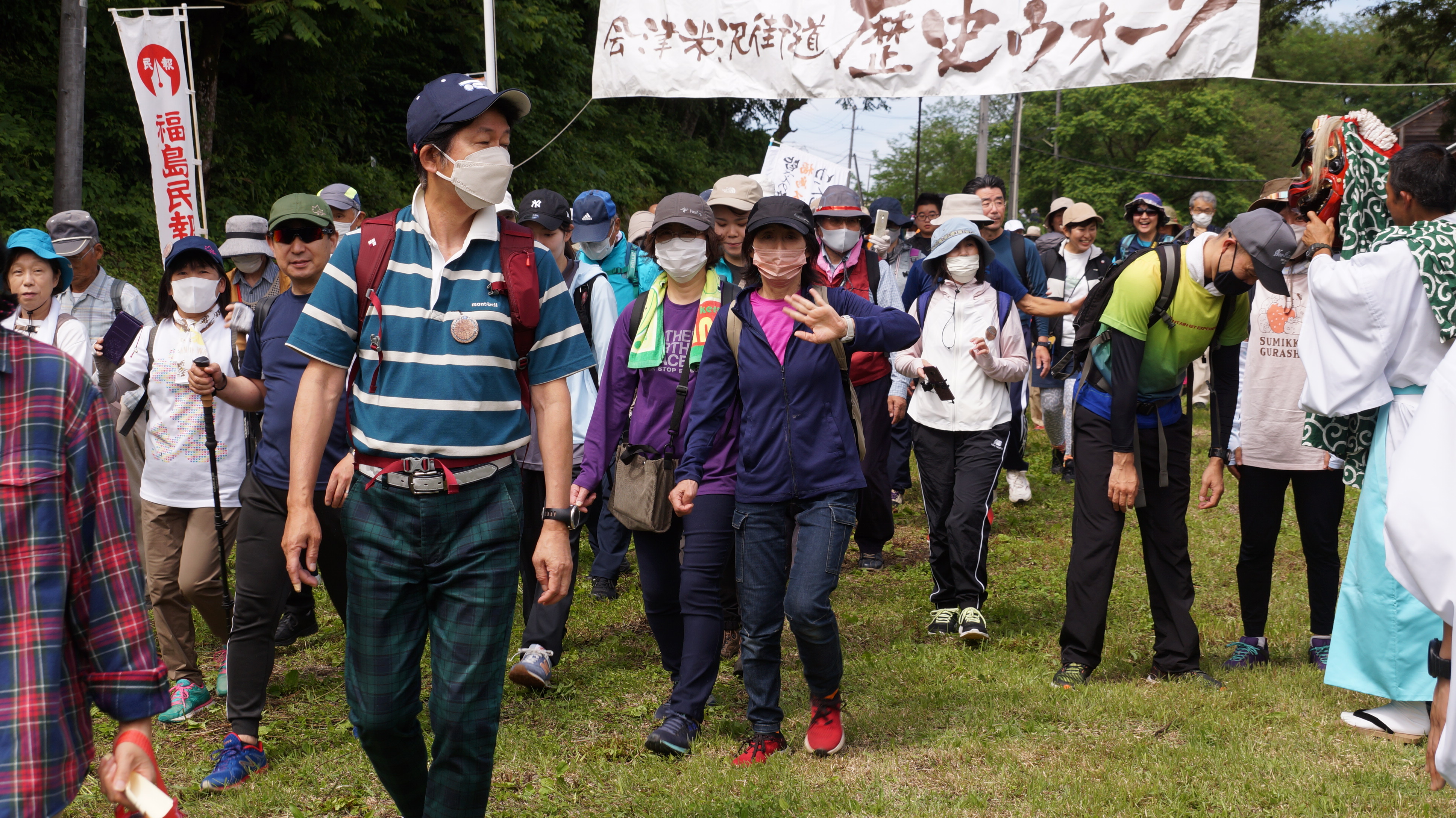 会津米沢街道歴史ウオークのタイトル画像